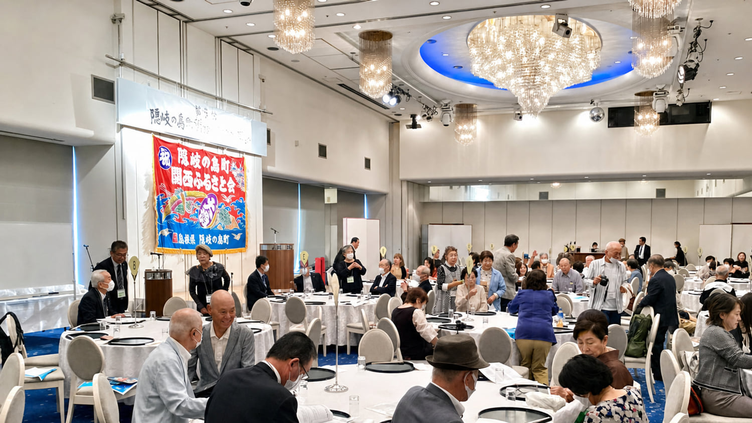 ふるさと会総会